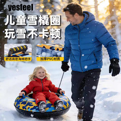 Ski Ring for Children and Adults, Universal Thickened Inflatable Snow Tire Ring, Children's Snow Ring, Wear-Resistant Winter Sled Board