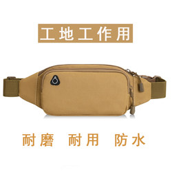 Sports, Work, Running, Mobile Phone Waist Bag, Men's Small Size, Women's 2026 New Model Bag, Outdoor Construction Site Work-Specific, Wear-Resistant