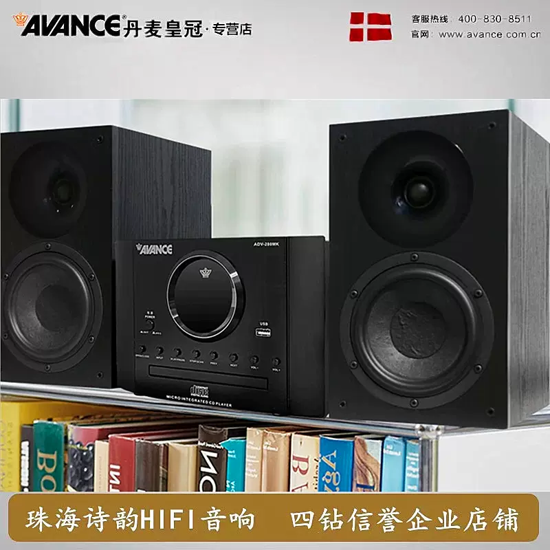 ◇诗韵影音◇Sansui/山水M920胆机音响CD机播放机蓝牙音箱一体机-Taobao 