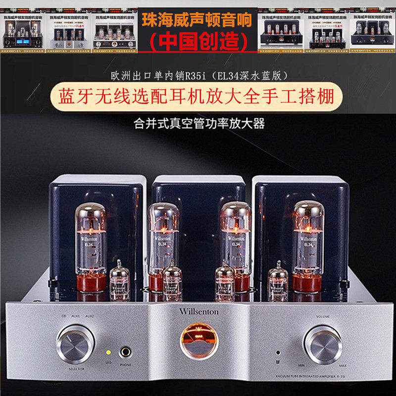 PSVANE Horizon Series EL34-AT - Amplificatore Per Tubi Sottovuoto, 2 Pezzi - Foto 5