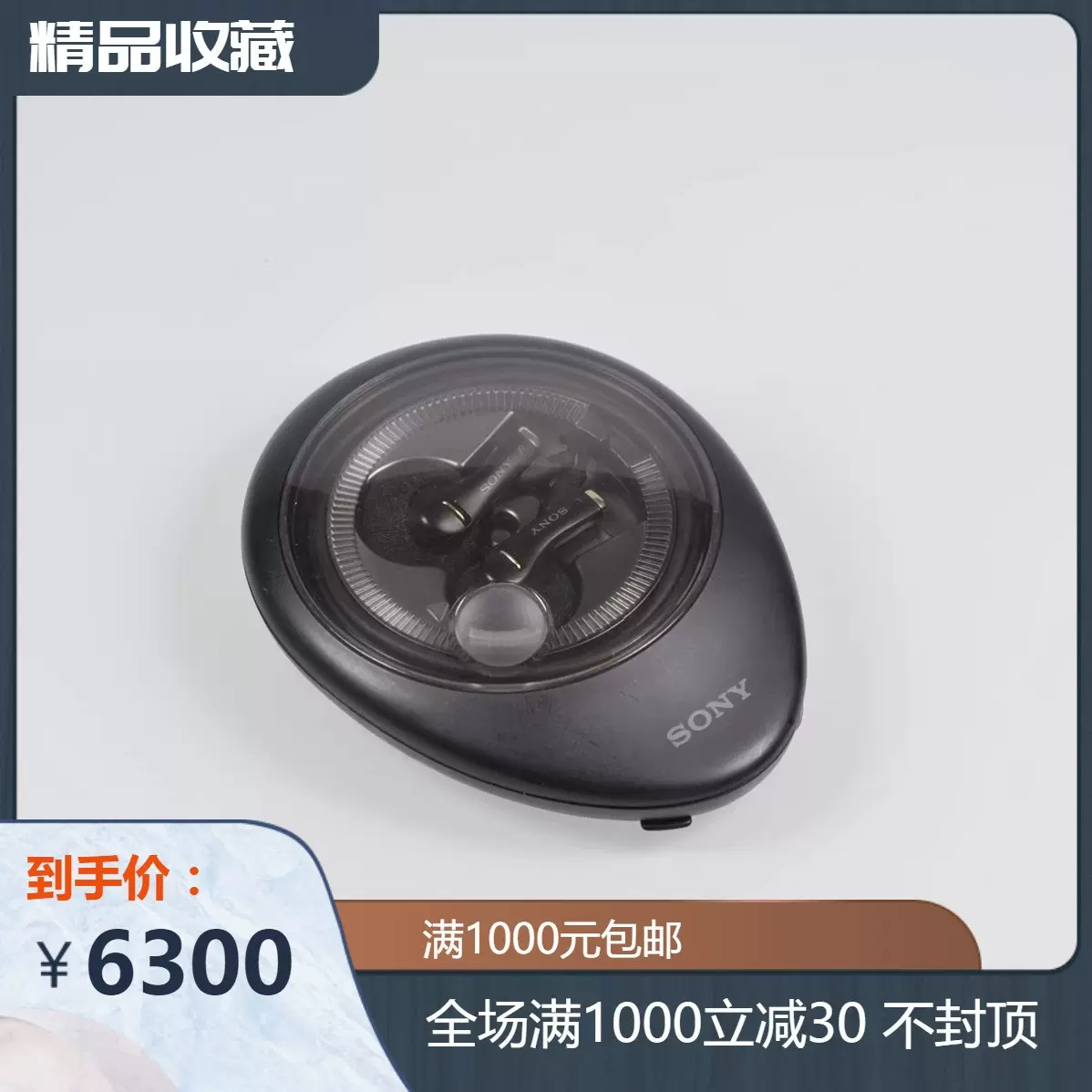 索尼SONY MDR-484D 近全新(E484 E282 E262 E575 hv100 v99)-Taobao