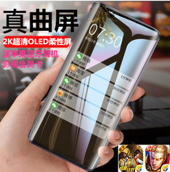 2023 Nuovo Smartphone Android Octa-core Con Schermo Curvo Ultrasottile è Davvero Adatto Per Vivo Huawei Oppo Glory Line