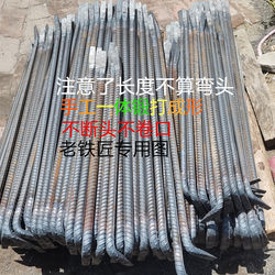 Hand-Forged 7-Shaped Carpenter's Pry Bar for Dismantling Wooden Molds, Flat Steel at Both Ends, Thin Threaded Steel, Can Be Invoiced