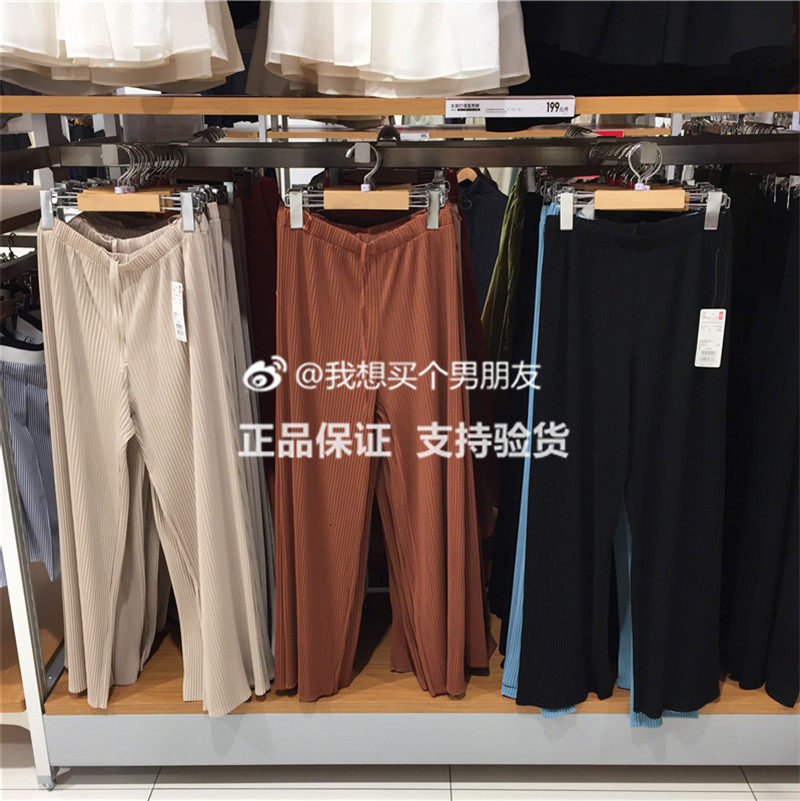 Uniqlo Женские свободные широкие плиссированные прямые брюки с плиссированной текстурой и драпировкой 465786 456032