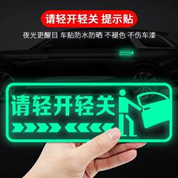 Please Open and Close the Car Door Gently Reminder Sticker, Interior Sticker, Attention to Rear Traffic Luminous Sticker, Car Door Handle Decoration Car Sticker