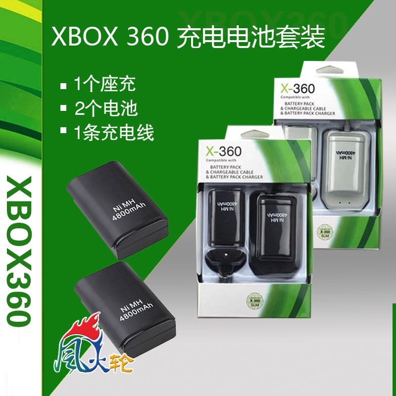   XBOX360-