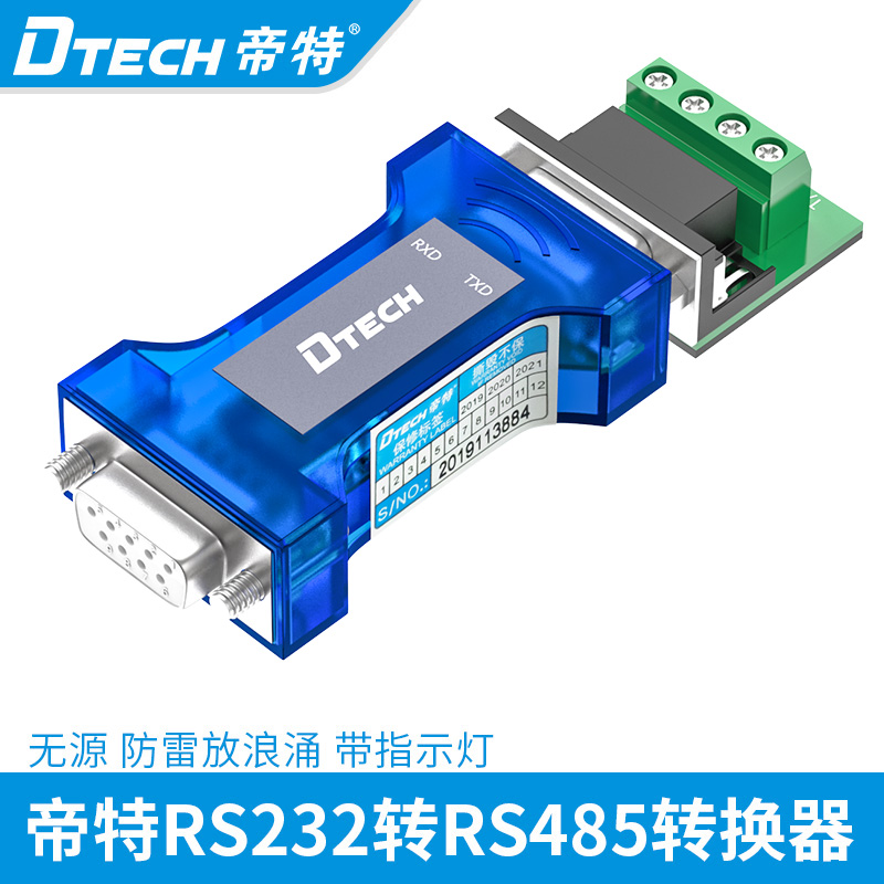 DITE 232  485 ȯ       RS232  RS485  R232  R485 ÷ ͹̳    DT-9004-