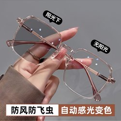 Windproof, Sand-Proof, Photochromic Glasses for Women with Myopia, Ultra-Light, Cool Tea Color, High Appearance Value, Large Frame, Plain Lenses, Anti-Blue Light
