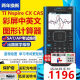 Texas Instruments TI-Nspire CX II CAS Chinese and English graphing calculator AP/SAT test computer