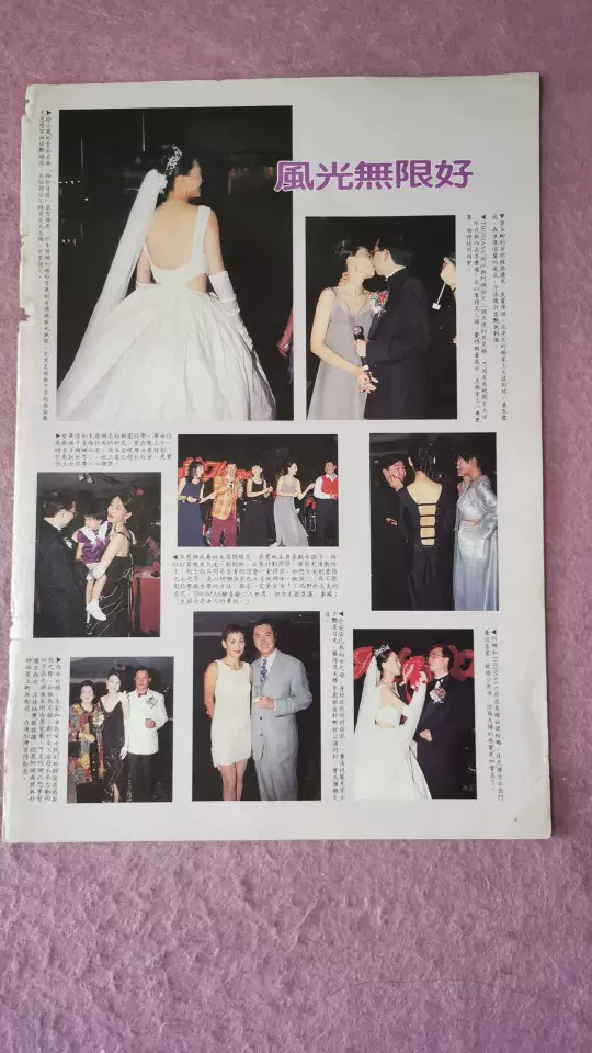 朱慧珊 