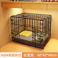 Small Dog Cage, Medium-Sized Dog Pet Fence, Indoor Gate with Toilet, Household Corgi Teddy Dog House Kennel