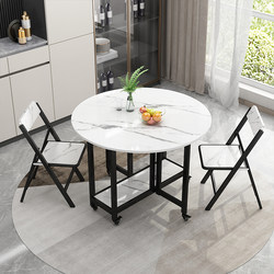 Folding Table, Household Folding Dining Table, Simple Table, Storage Dining Table, Round Tabletop, Living Room, Small Apartment, Mobile Round Table
