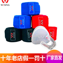 Jiurishan Professional Boxing Hand Wraps, Sanda Hand Wraps, Muay Thai Bandages, Sports Basketball Mouthguards, Protective Gear