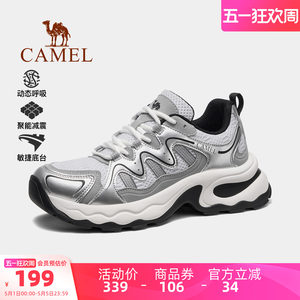 
Camel outdoor casual shoes 2026 summer new breathable sports mountaineering hiking thick-soled dad shoes comfortable women's shoes