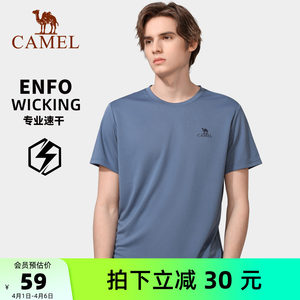 Camel Outdoor Men's Quick Drying T-shirt Dad Short sleeved Summer Round Neck Solid Color Breathable Quick Drying Running T-shirt Sports Top
