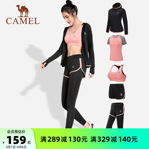 Camel yoga suit women's long-sleeved summer casual sportswear morning jogging clothes fitness clothes internet celebrity style