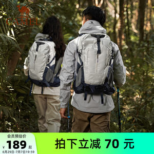 Camel outdoor professional mountaineering bag men backpack sports travel large capacity backpack women hiking and climbing school bag
