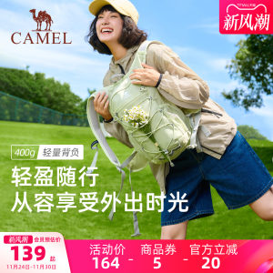 [Bee bag] Camel fashion backpack hiking bag high-looking women's lightweight outdoor hiking equipment backpack