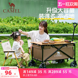 Camel Camping Cart Outdoor Folding Camping Trolley Camp Trailer Picnic Large Capacity Delivery Cart Children Can Lie down in It