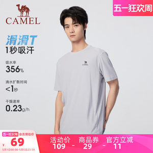 
[Slippery T] Camel men's sports quick-drying short-sleeved outdoor T-shirt fitness breathable men's round neck new summer