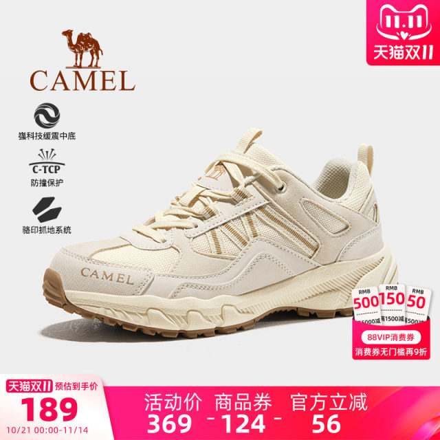 Camel sneakers for women 2025 new casual shoes for women wear-resistant non-slip casual hiking shoes for outdoor hiking shoes