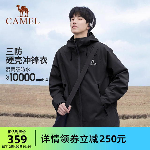 Camel Outdoor Warrior Hard Shell Single Layer Jacket Men's and Women's