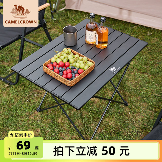 Camel outdoor folding table camping equipment supplies table chair camping picnic portable table camping equipment full set
