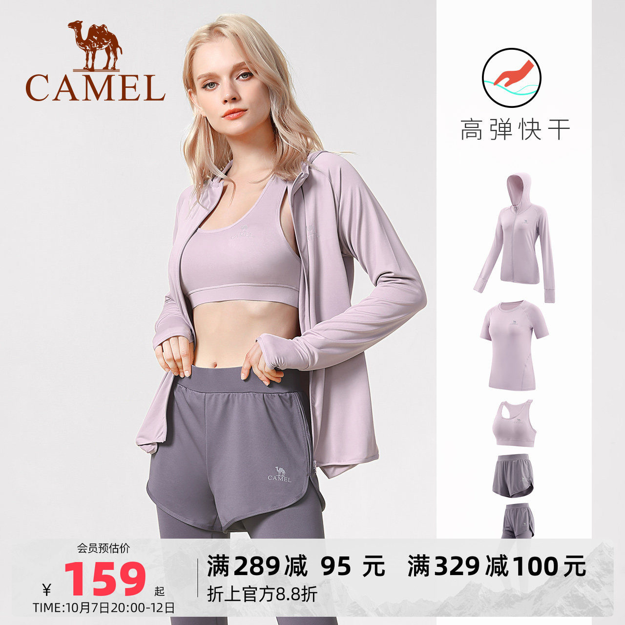 Профессиональный комплект одежды для йоги Camel — женская спортивная одежда, летняя одежда для утреннего бега
