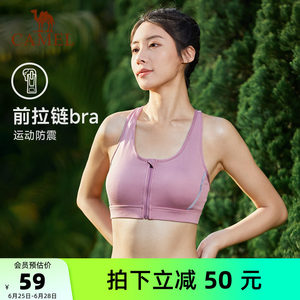 Camel Sports Vest Ms. Wear Gathering Mei Back Running Brain Yoga Training Fitness Underwear Flikes Summer