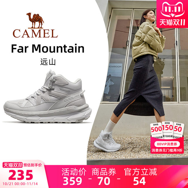 Camel Mountain Sports Shoes Women's Winter Women's Shoes New Thick-soled Casual Shoes Women's Non-Slip Heightening Outdoor Shoes