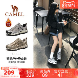 Camel Kunlun Mountain Hiking Shoes for Women, Non-Slip, Breathable, Professional Couple Hiking Shoes, Outdoor Lightweight Men's Sports Shoes