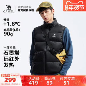 
Camel men's down vest men's inner liner thickened vest winter stand-up jacket middle-aged dad wears new style