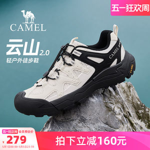 
Wang Junkai's same style Camel Yunshan 2 generation men's shoes summer breathable mesh sports shoes outdoor hiking shoes for women