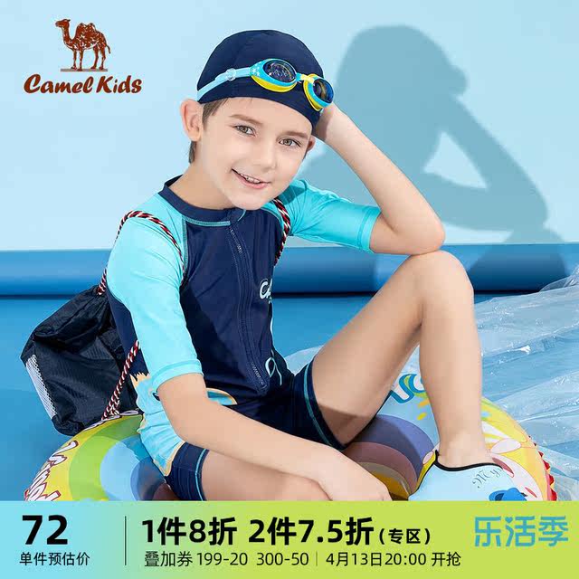 Camel children's swimsuit pants Siamese boys and girls sunscreen ...