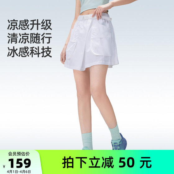 
Camel Women's Quick-Drying Skirts 2026 Spring and Summer New High-waisted Lightweight Moisture-Absorbing Sun Protection Sports Casual Pants