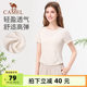 Camel women's short-sleeved T-shirt 2025 summer new style slim sun protection and cool breathable elastic shoulder t-short top
