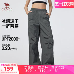 
Camel women's casual pants thin summer new cool pants loose outdoor sports sun protection breathable quick-drying pants
