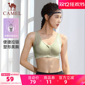 Camel Sports Vest Ms. Wear Gathering Mei Back Running Brain Yoga Training Fitness Underwear Flikes Summer