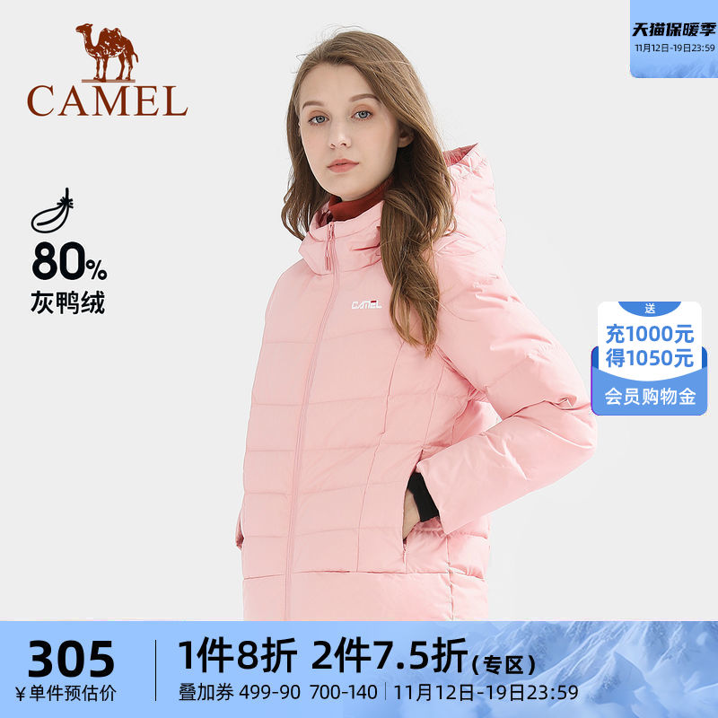 CAMEL CAMEL ߿ м ĵ ٿ   ܿ ǳ  β ĳ־  ž  -