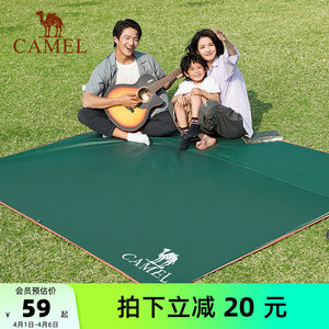 Camel outdoor outdoor cushion cashier tent moisture -proof pad wild beach cushion cashmere cashmeter