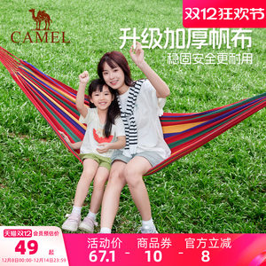 
Camel hammock outdoor swing adult thickened anti-overturning outdoor camping cradle net bed household indoor high intensity