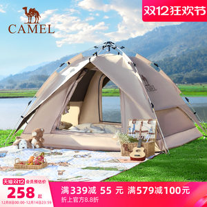 Camel tent outdoor camping camping overnight portable folding fully automatic full set of equipment thickened vinyl new model