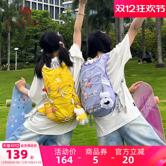 
[Best friend bee bag] Camel outdoor sports shoulder pack for hiking hiking women's light hiking bag backpack