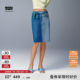 Levi's Lyvis Ice Cool Series Summer Women's American High Street Retro Short Skirt Blue Spliced ​​Denim Skirt