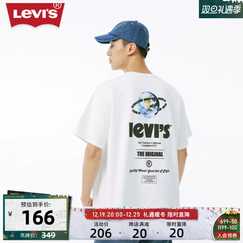 商场同款】Levi's李维斯23新品情侣同款印花短袖T恤87373-0047-Taobao