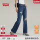Levi's Women's BAGGY American Nostalgic Retro Loose Casual Classic Ripped Blue Jeans