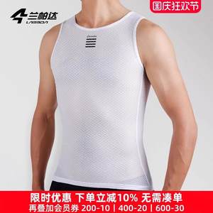 
Lampad Lameda sweat shirt sweat absorbing cycling vest underwear men's road bike bicycle bottoming shirt short sleeves