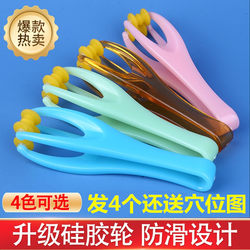 Finger Massager, Multi-Functional Hand Joint Roller Type, Relieves Hand Elasticity, Mouse Hand, Home Use Hand Massage Clip