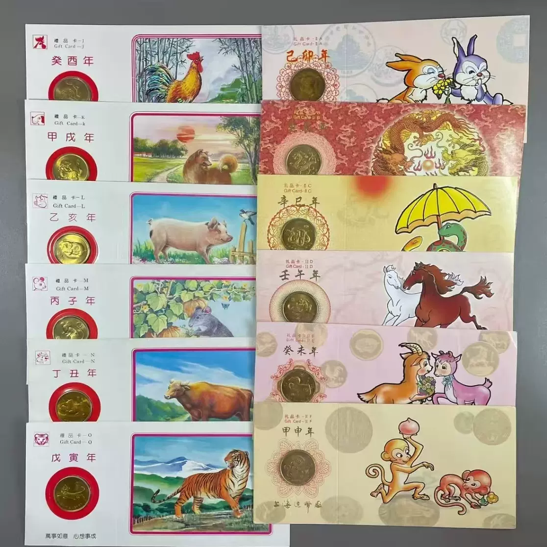 上海造幣廠 精製 十二生肖紀念章 12枚フルセット／1986〜1993年頃