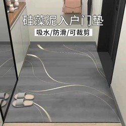New Diatomaceous Earth Entrance Door Mat, Water-Absorbent, Non-Slip, Kitchen Door Mat, Bathroom Doorway Household Foot Mat, Can Be Cut to Size